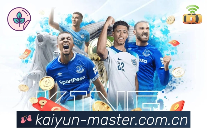 <strong>开云</strong>App 新手界面预览