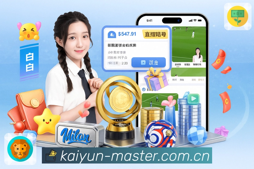 <strong>开云</strong>下载二维码