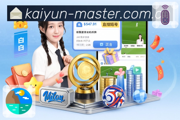 体育平台欢迎图